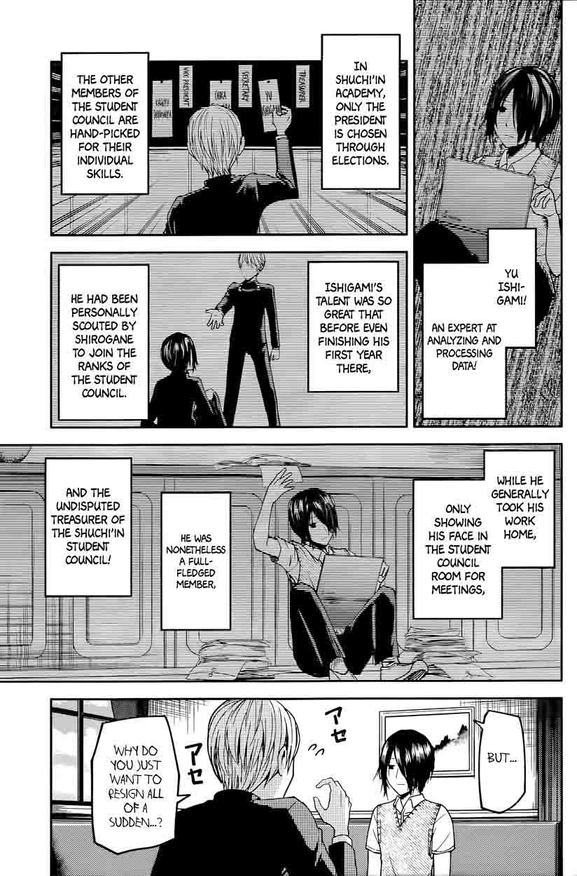 Kaguya-sama wa Kokurasetai: Tensai-tachi no Renai Zunousen Chapter 24 - Page 3