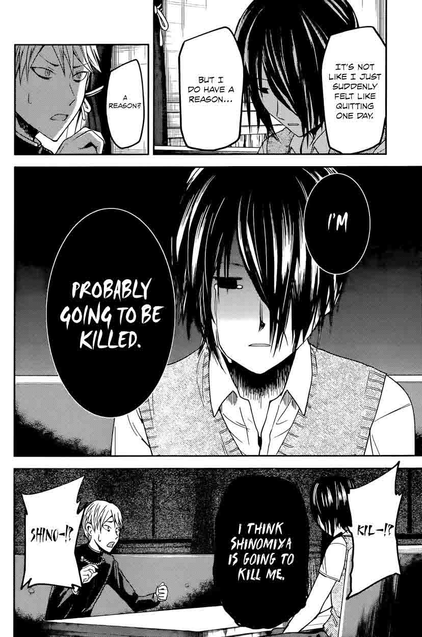 Kaguya-sama wa Kokurasetai: Tensai-tachi no Renai Zunousen Chapter 24 - Page 4