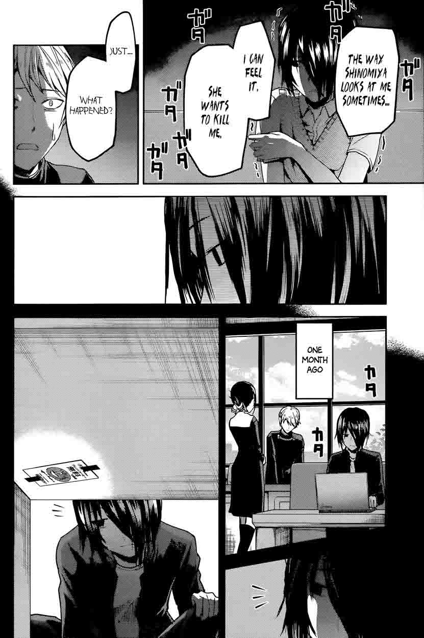 Kaguya-sama wa Kokurasetai: Tensai-tachi no Renai Zunousen Chapter 24 - Page 6