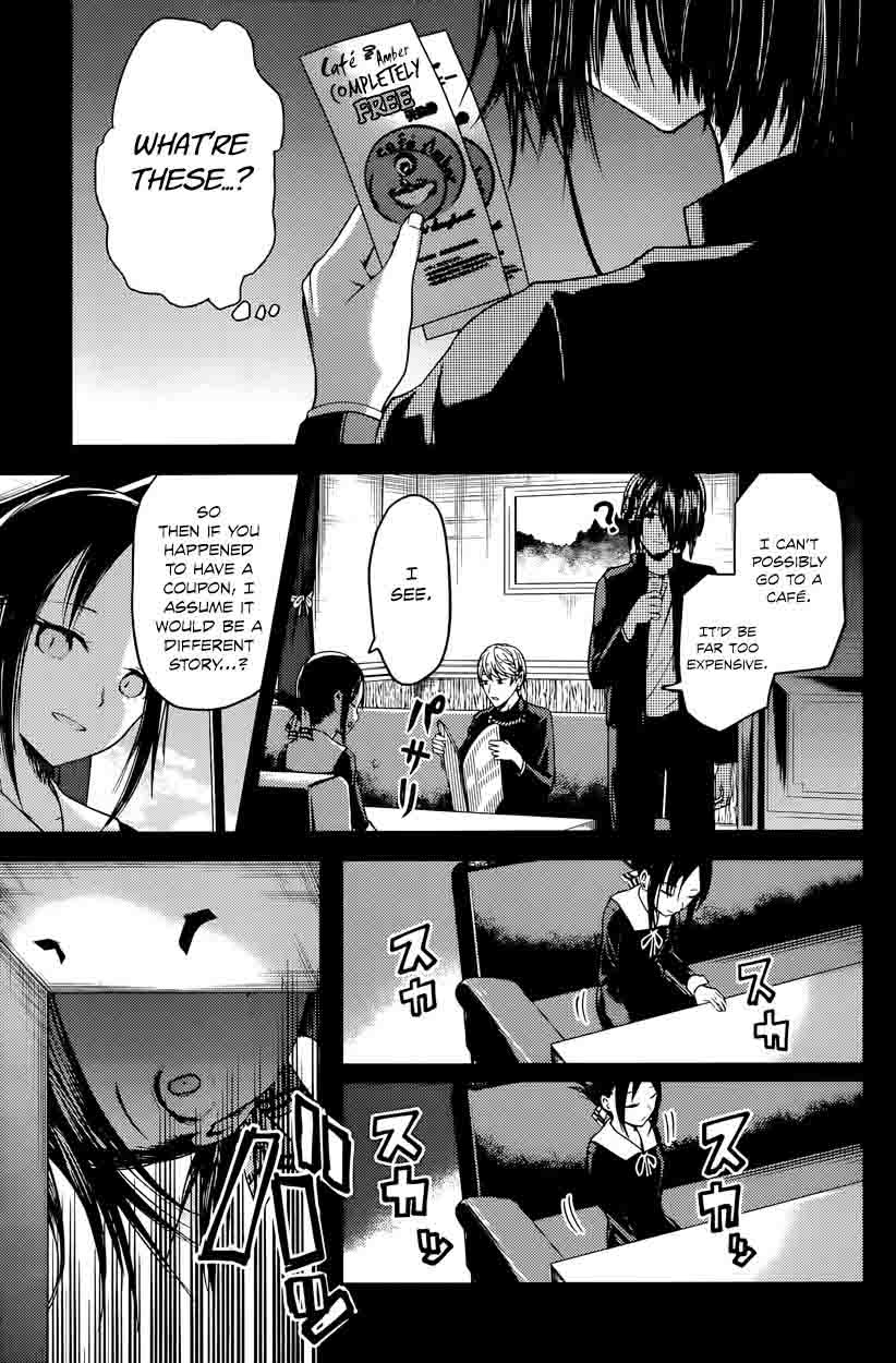 Kaguya-sama wa Kokurasetai: Tensai-tachi no Renai Zunousen Chapter 24 - Page 7