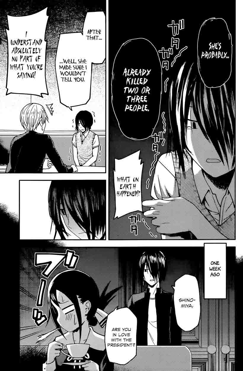 Kaguya-sama wa Kokurasetai: Tensai-tachi no Renai Zunousen Chapter 24 - Page 9