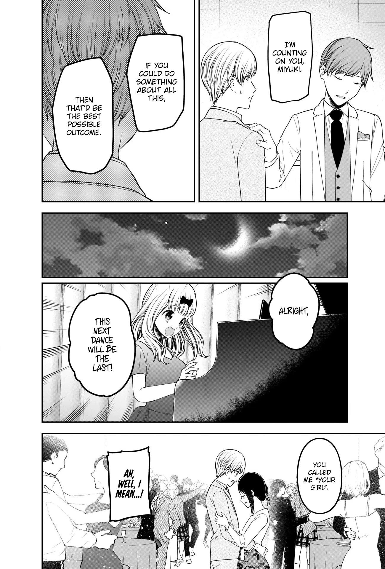 Kaguya-sama wa Kokurasetai: Tensai-tachi no Renai Zunousen Chapter 240 - Page 14