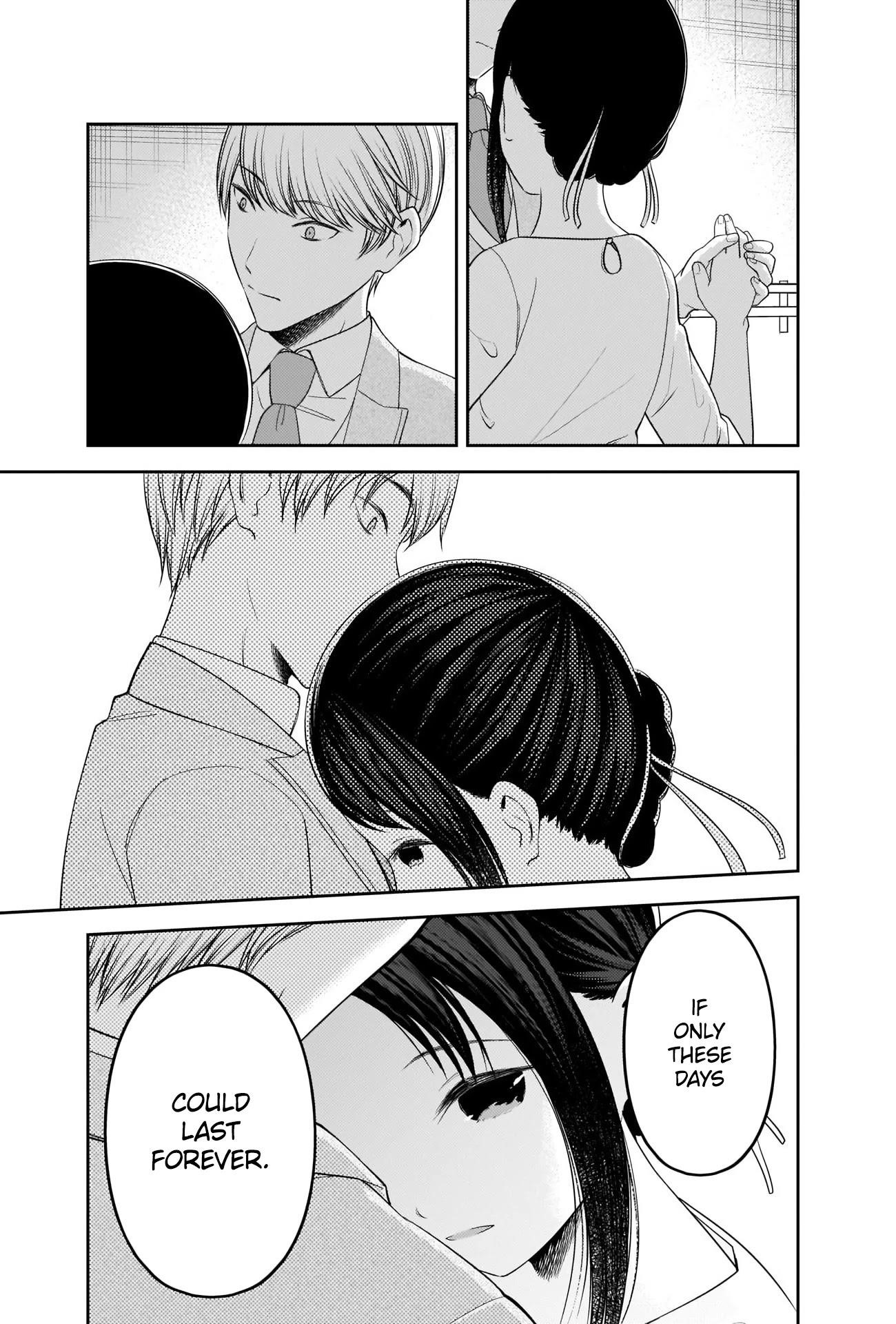 Kaguya-sama wa Kokurasetai: Tensai-tachi no Renai Zunousen Chapter 240 - Page 15