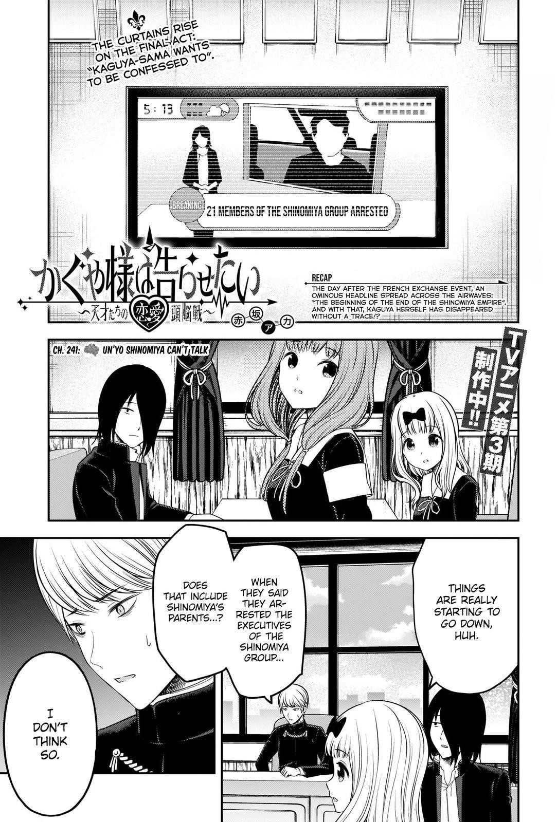 Kaguya-sama wa Kokurasetai: Tensai-tachi no Renai Zunousen Chapter 241 - Page 1