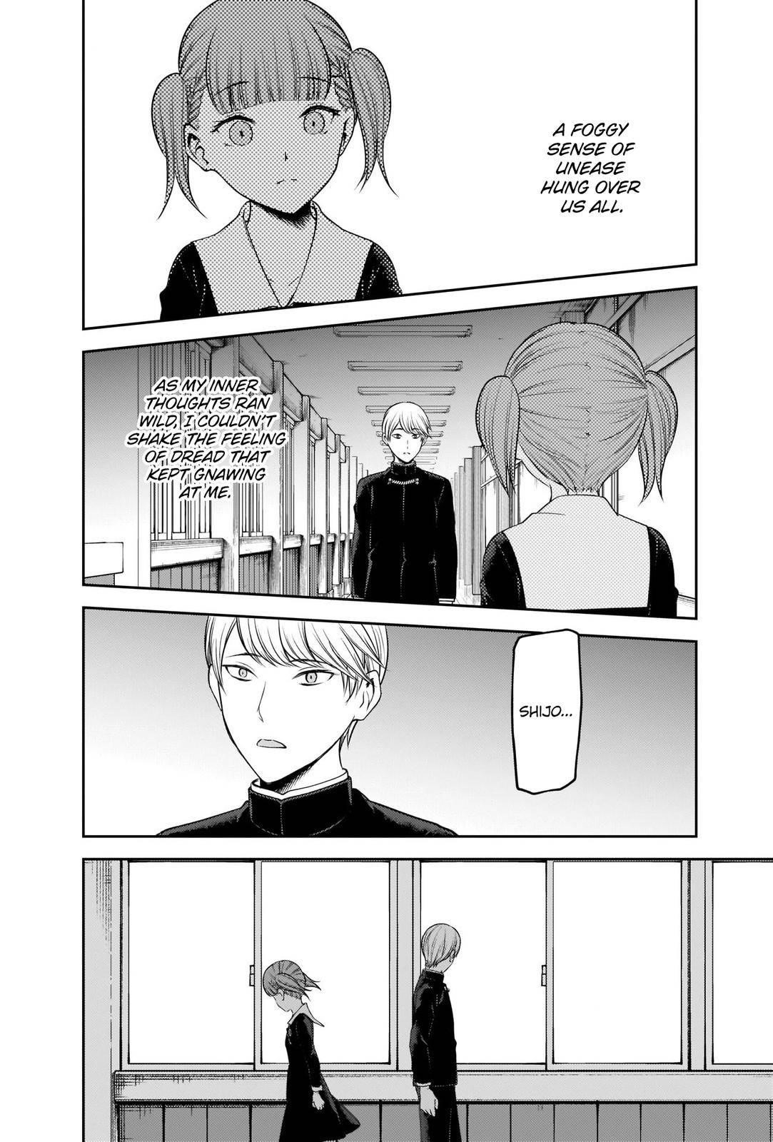 Kaguya-sama wa Kokurasetai: Tensai-tachi no Renai Zunousen Chapter 241 - Page 8