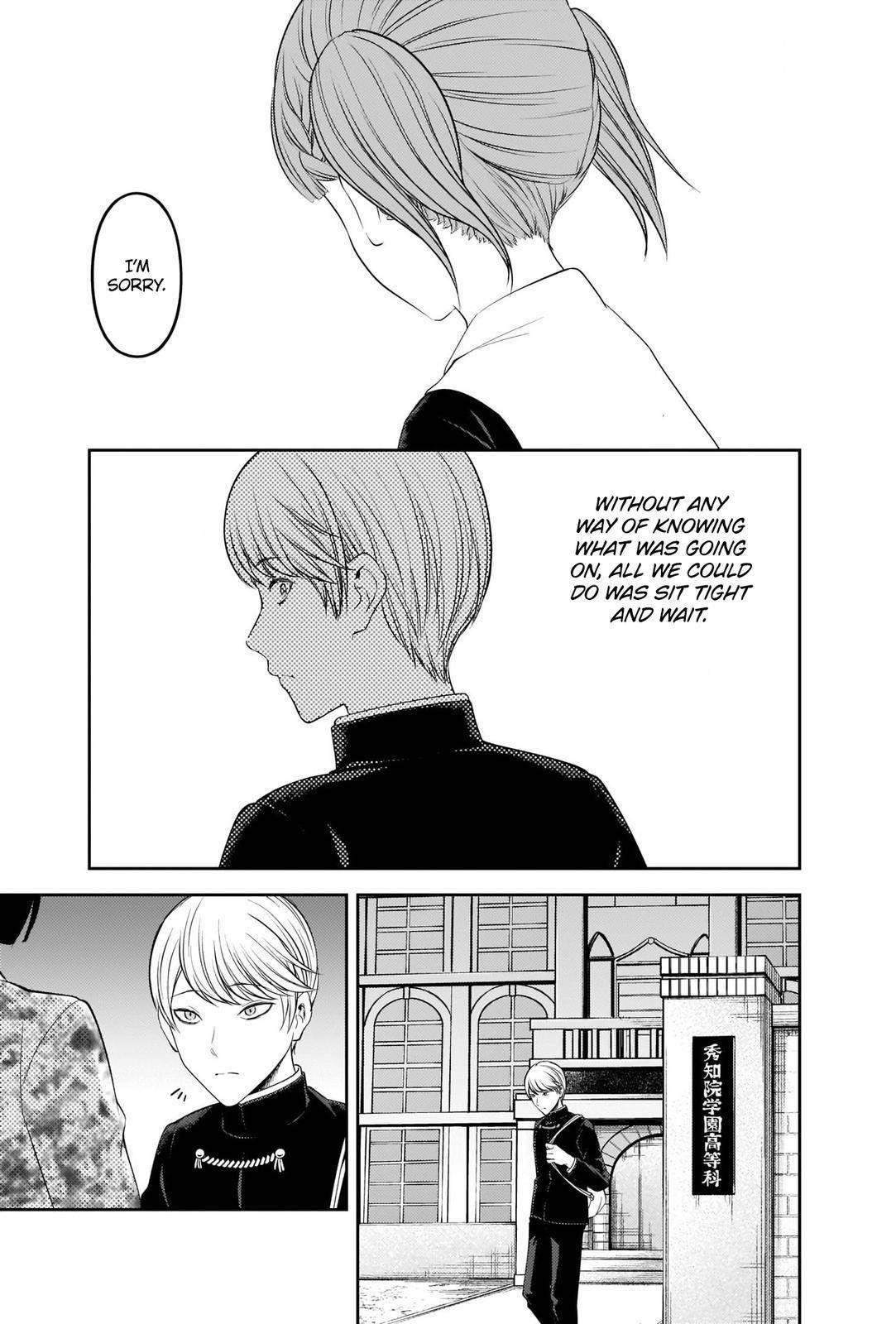 Kaguya-sama wa Kokurasetai: Tensai-tachi no Renai Zunousen Chapter 241 - Page 9