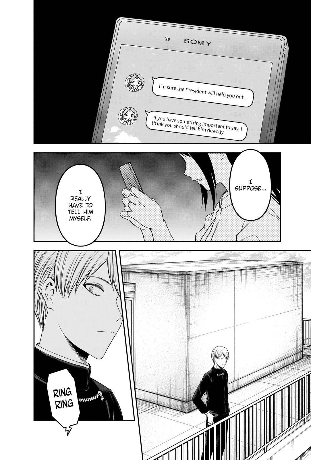 Kaguya-sama wa Kokurasetai: Tensai-tachi no Renai Zunousen Chapter 247 - Page 14