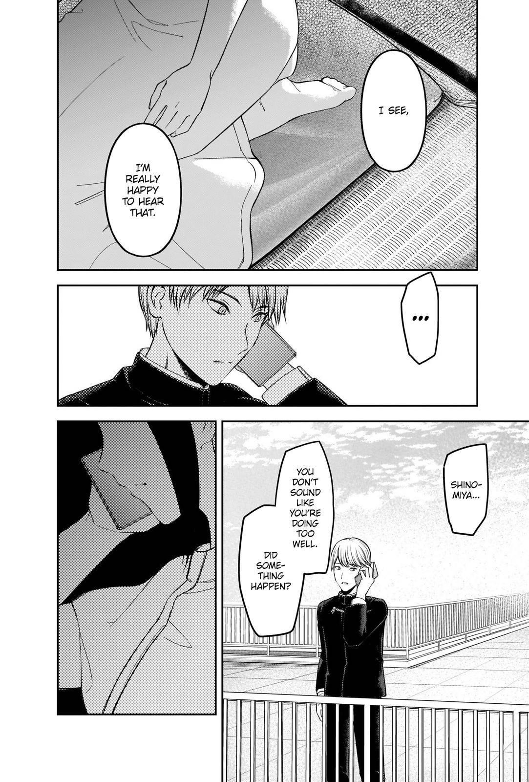 Kaguya-sama wa Kokurasetai: Tensai-tachi no Renai Zunousen Chapter 247 - Page 16