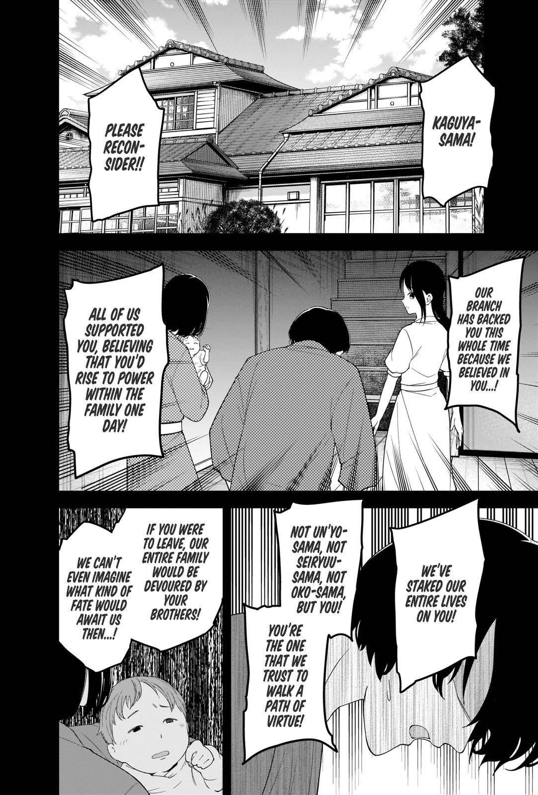 Kaguya-sama wa Kokurasetai: Tensai-tachi no Renai Zunousen Chapter 248 - Page 5