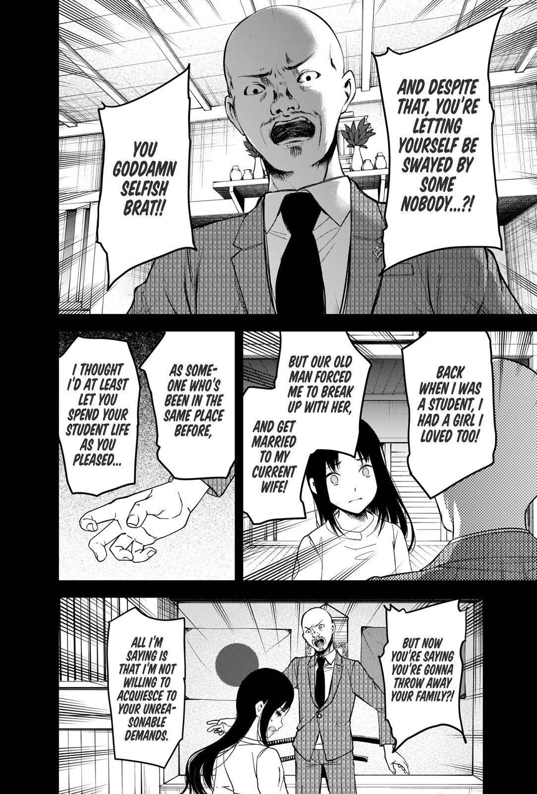 Kaguya-sama wa Kokurasetai: Tensai-tachi no Renai Zunousen Chapter 248 - Page 7