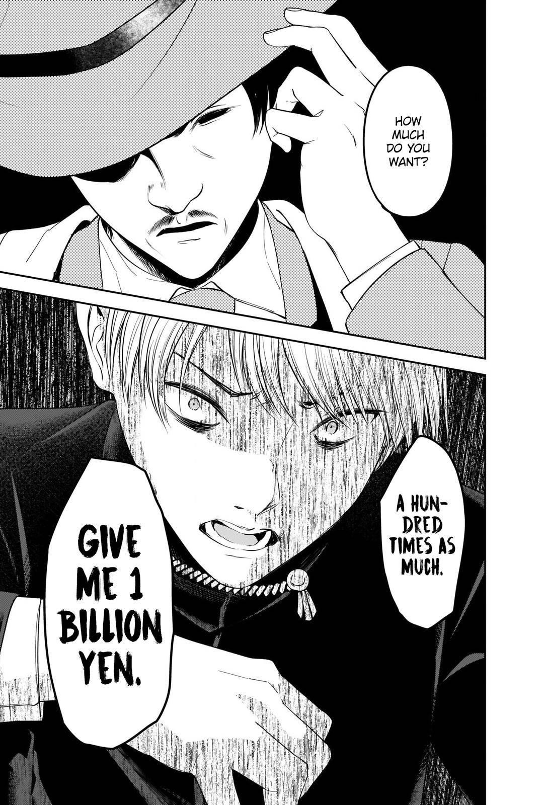 Kaguya-sama wa Kokurasetai: Tensai-tachi no Renai Zunousen Chapter 249 - Page 11