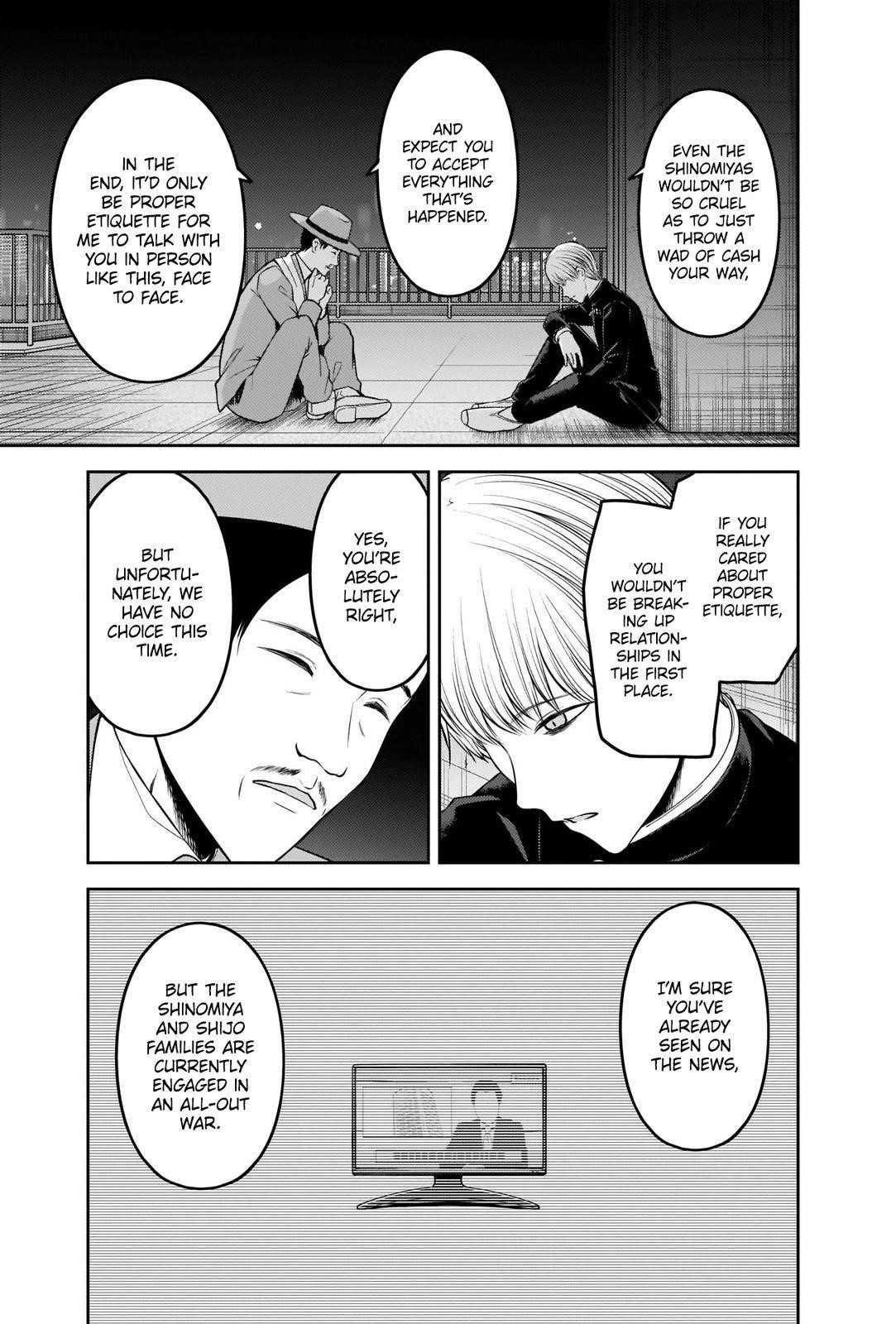 Kaguya-sama wa Kokurasetai: Tensai-tachi no Renai Zunousen Chapter 249 - Page 5