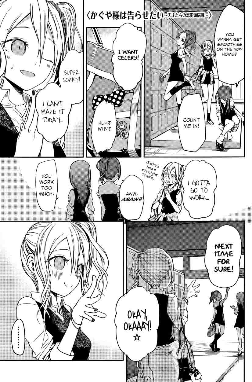 Kaguya-sama wa Kokurasetai: Tensai-tachi no Renai Zunousen Chapter 25 - Page 1
