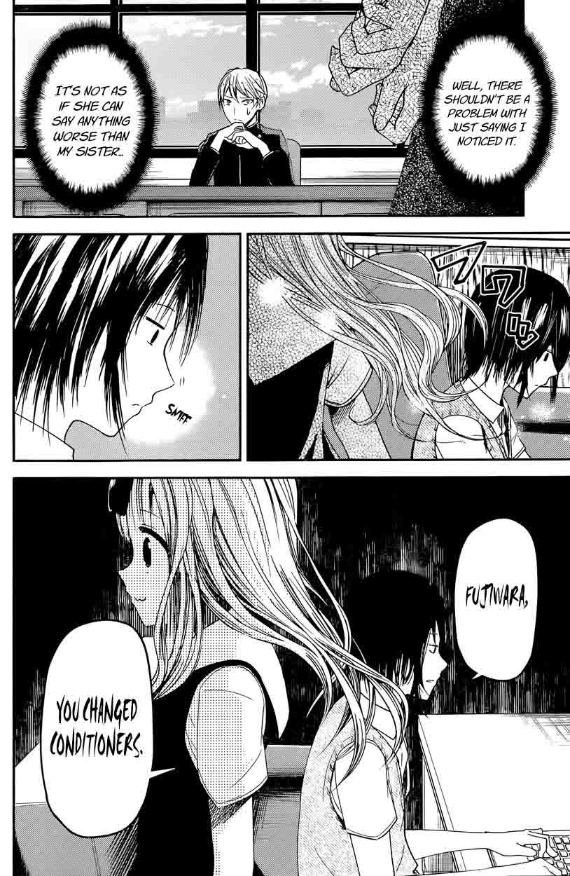 Kaguya-sama wa Kokurasetai: Tensai-tachi no Renai Zunousen Chapter 25 - Page 12