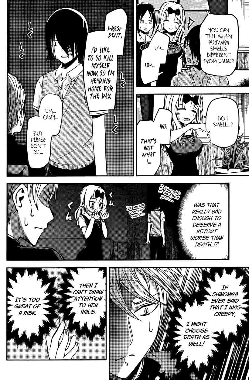 Kaguya-sama wa Kokurasetai: Tensai-tachi no Renai Zunousen Chapter 25 - Page 14