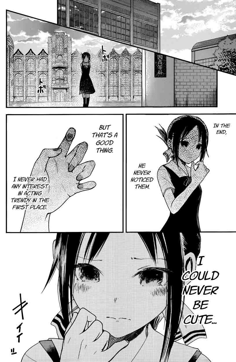 Kaguya-sama wa Kokurasetai: Tensai-tachi no Renai Zunousen Chapter 25 - Page 16