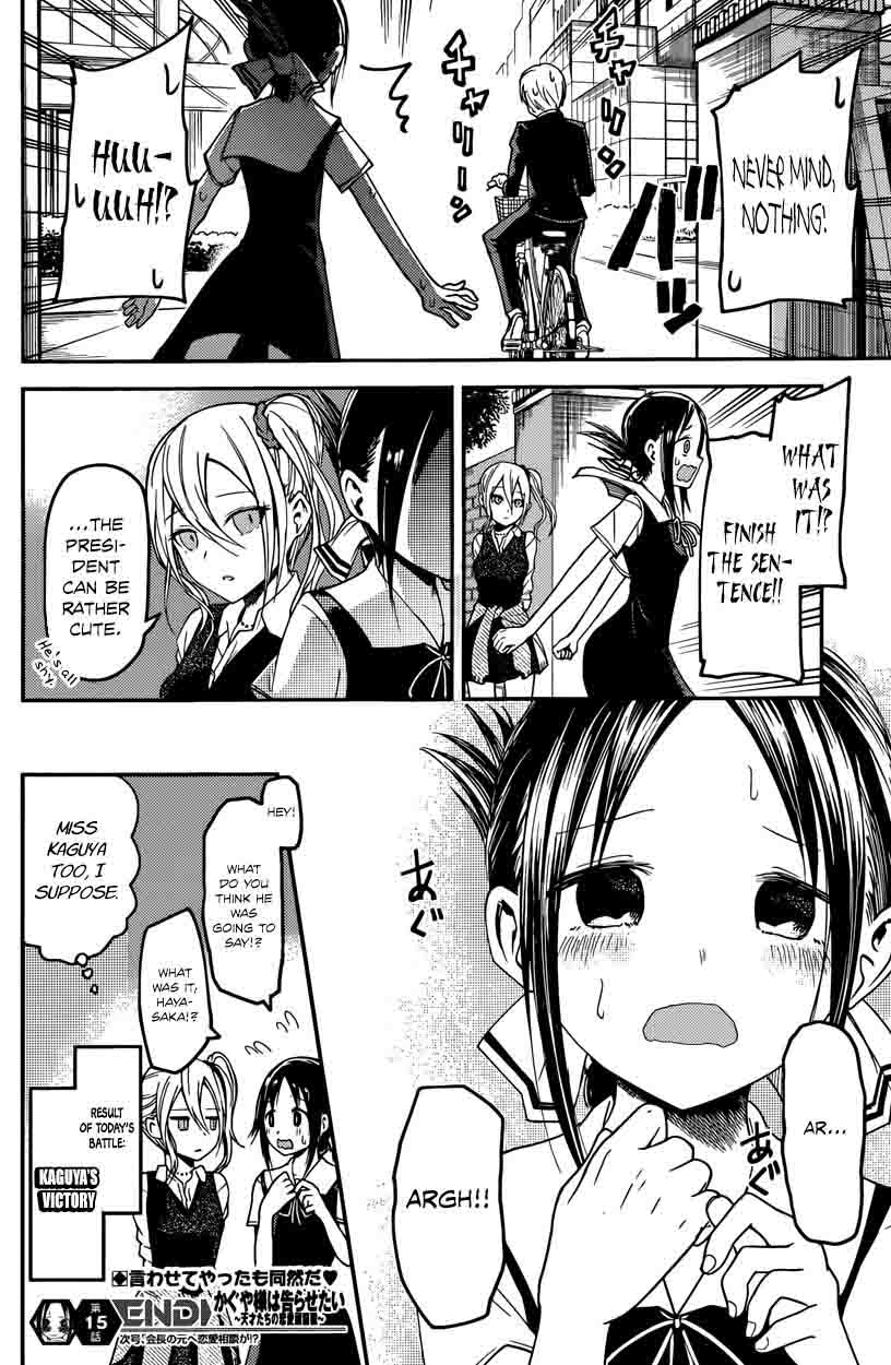 Kaguya-sama wa Kokurasetai: Tensai-tachi no Renai Zunousen Chapter 25 - Page 18