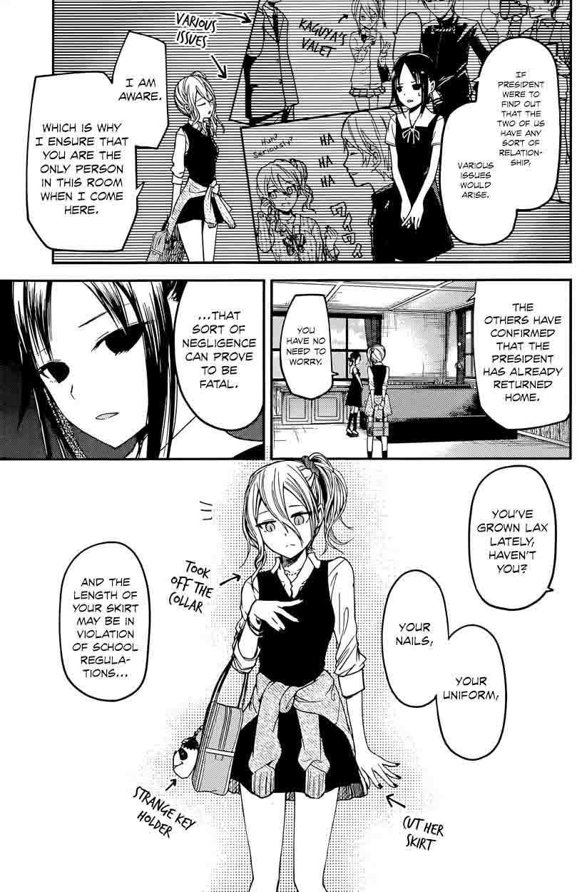 Kaguya-sama wa Kokurasetai: Tensai-tachi no Renai Zunousen Chapter 25 - Page 3