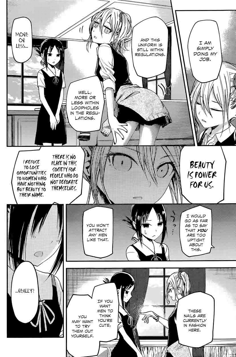 Kaguya-sama wa Kokurasetai: Tensai-tachi no Renai Zunousen Chapter 25 - Page 4