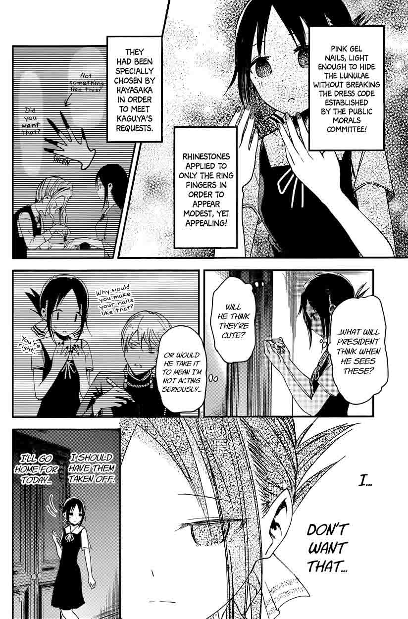 Kaguya-sama wa Kokurasetai: Tensai-tachi no Renai Zunousen Chapter 25 - Page 6