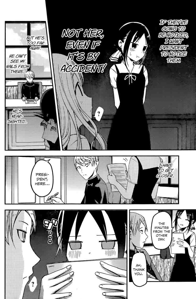 Kaguya-sama wa Kokurasetai: Tensai-tachi no Renai Zunousen Chapter 25 - Page 8