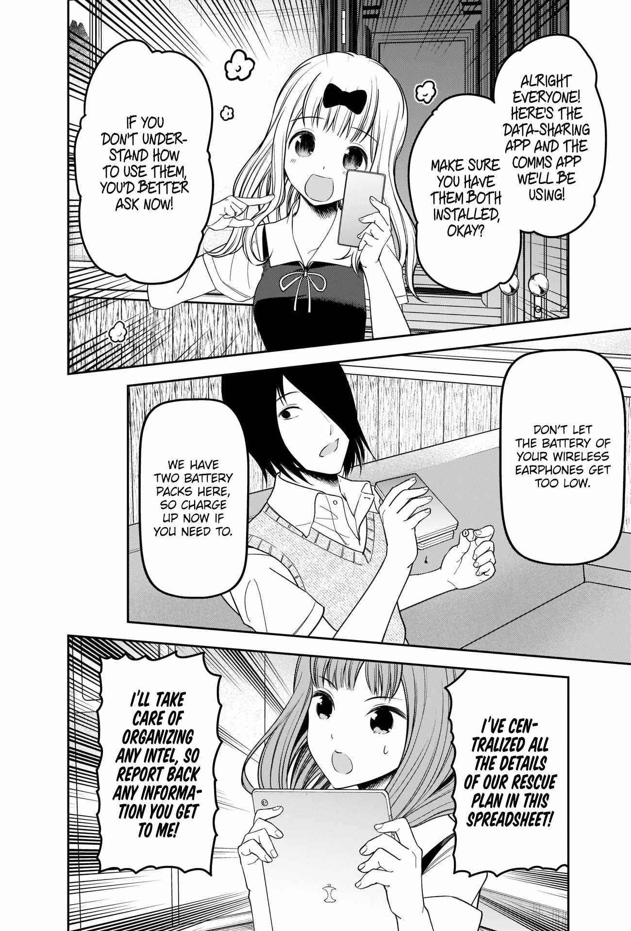 Kaguya-sama wa Kokurasetai: Tensai-tachi no Renai Zunousen Chapter 251 - Page 16