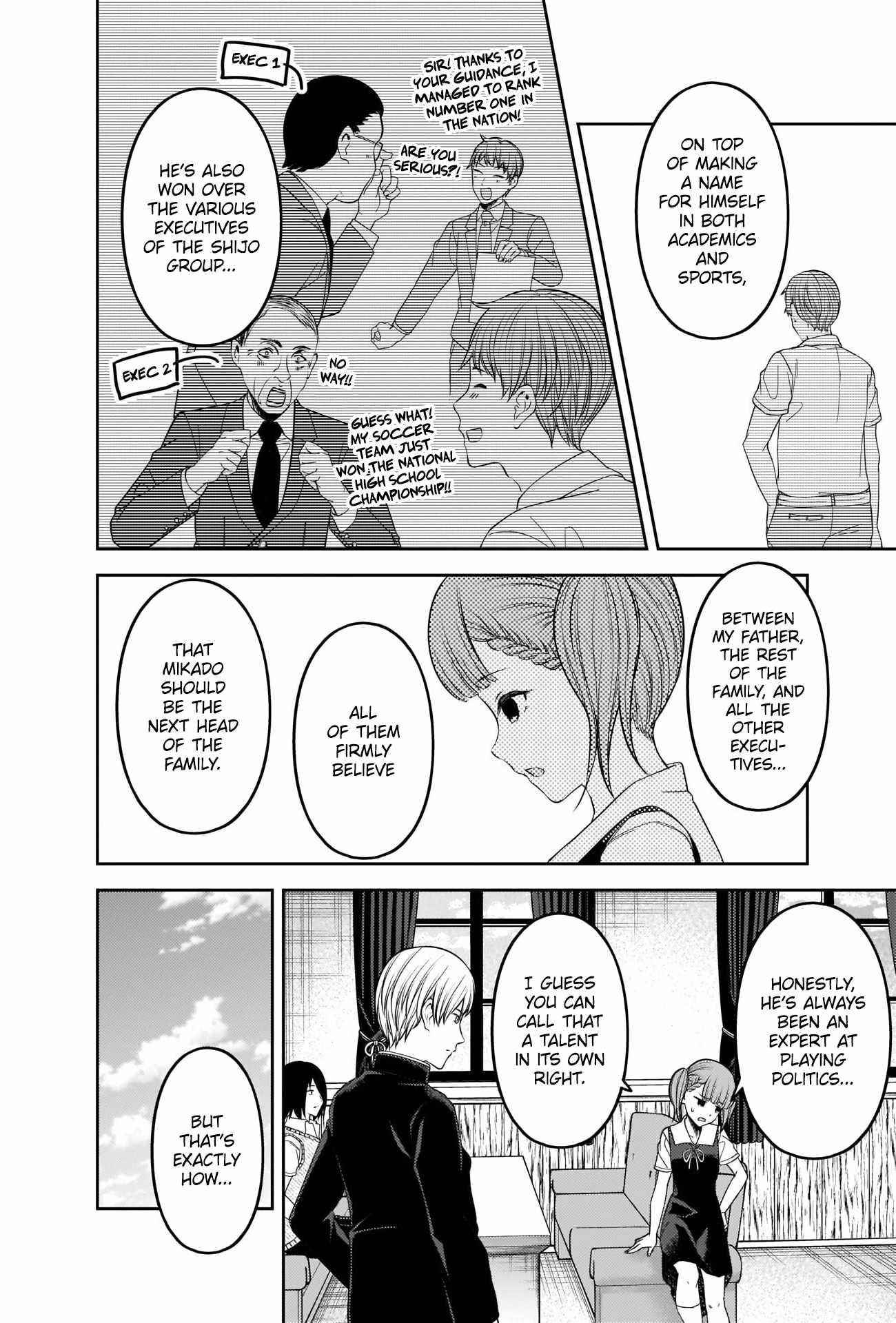 Kaguya-sama wa Kokurasetai: Tensai-tachi no Renai Zunousen Chapter 251 - Page 8