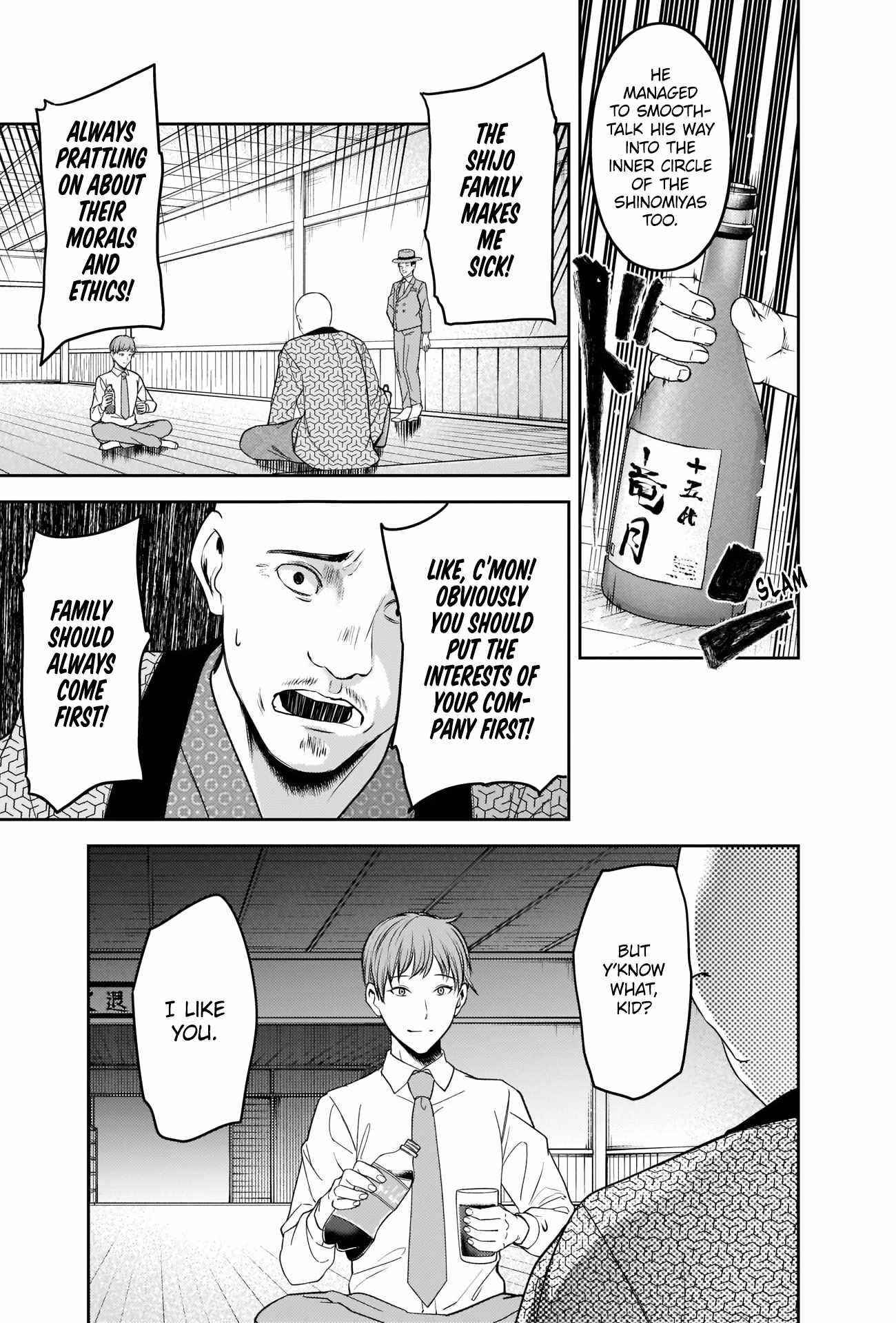 Kaguya-sama wa Kokurasetai: Tensai-tachi no Renai Zunousen Chapter 251 - Page 9