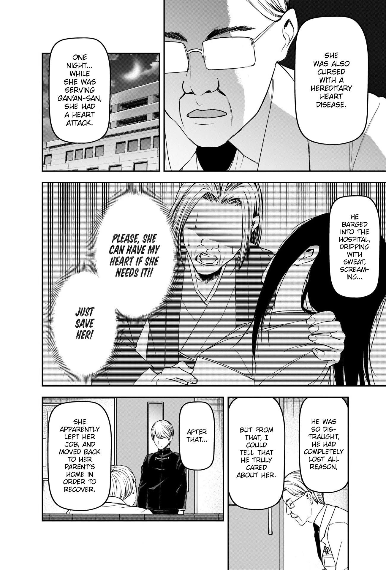 Kaguya-sama wa Kokurasetai: Tensai-tachi no Renai Zunousen Chapter 252 - Page 10