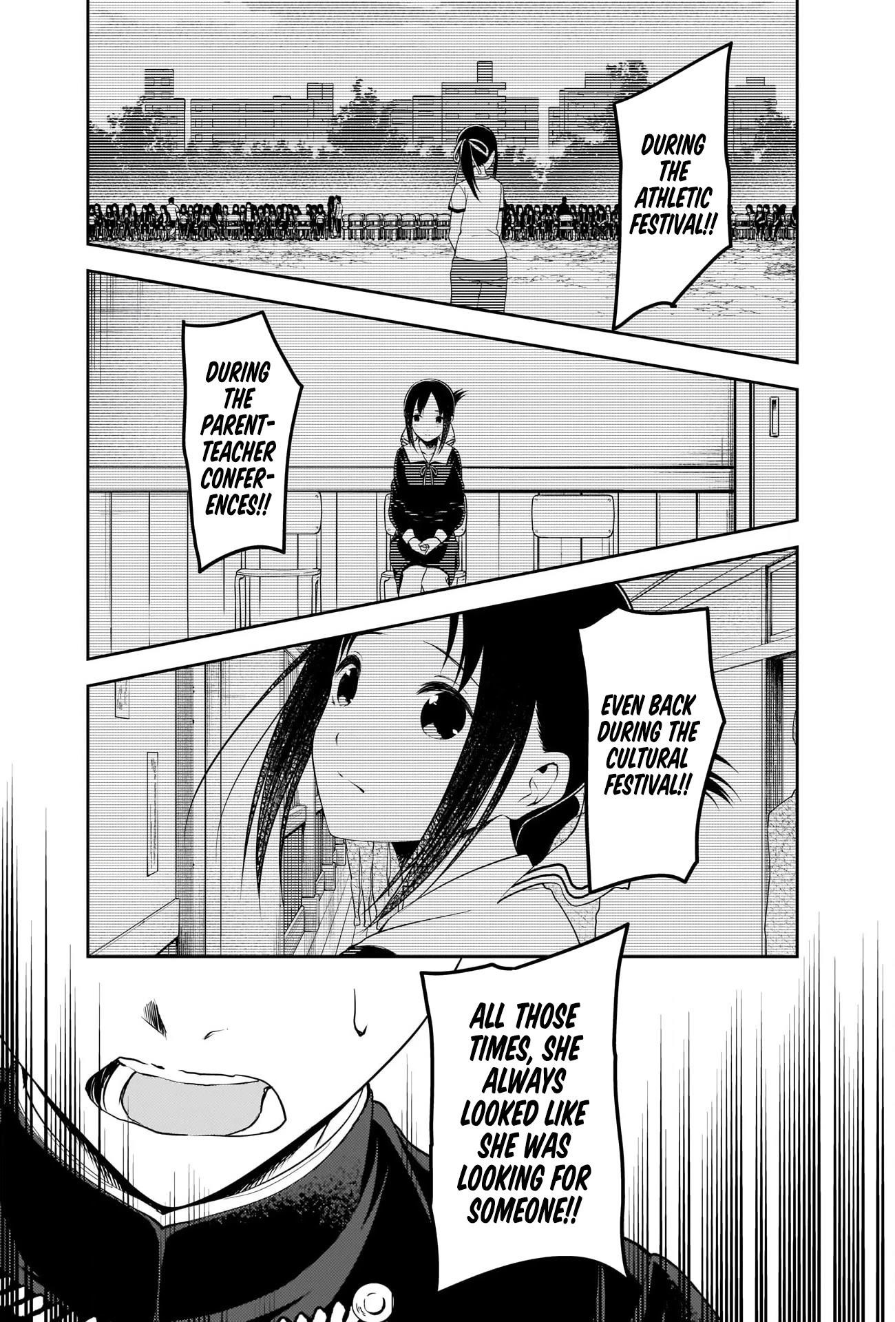Kaguya-sama wa Kokurasetai: Tensai-tachi no Renai Zunousen Chapter 252 - Page 15