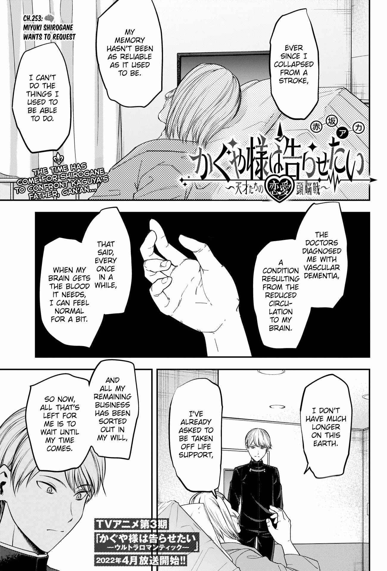 Kaguya-sama wa Kokurasetai: Tensai-tachi no Renai Zunousen Chapter 253 - Page 1