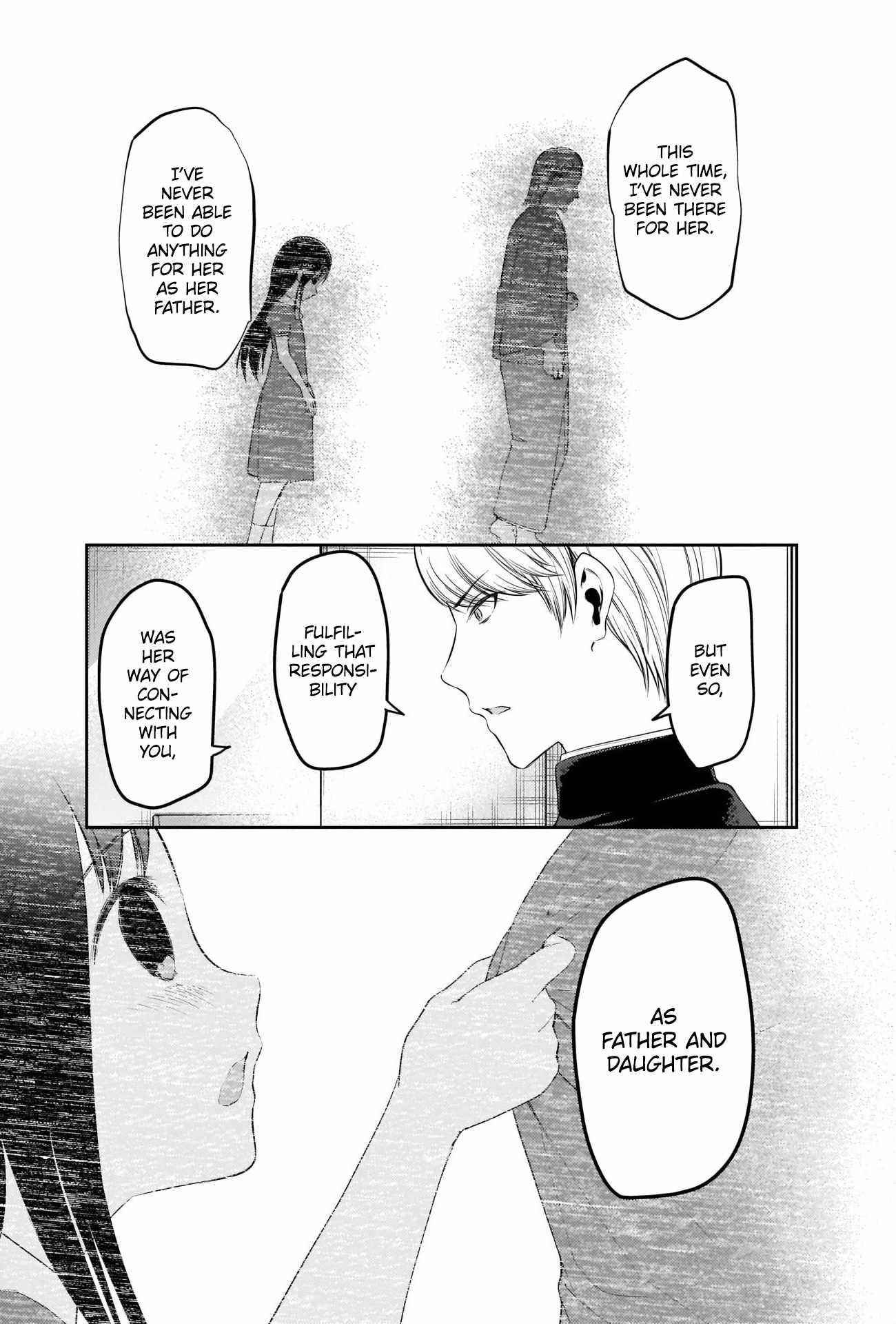 Kaguya-sama wa Kokurasetai: Tensai-tachi no Renai Zunousen Chapter 253 - Page 15