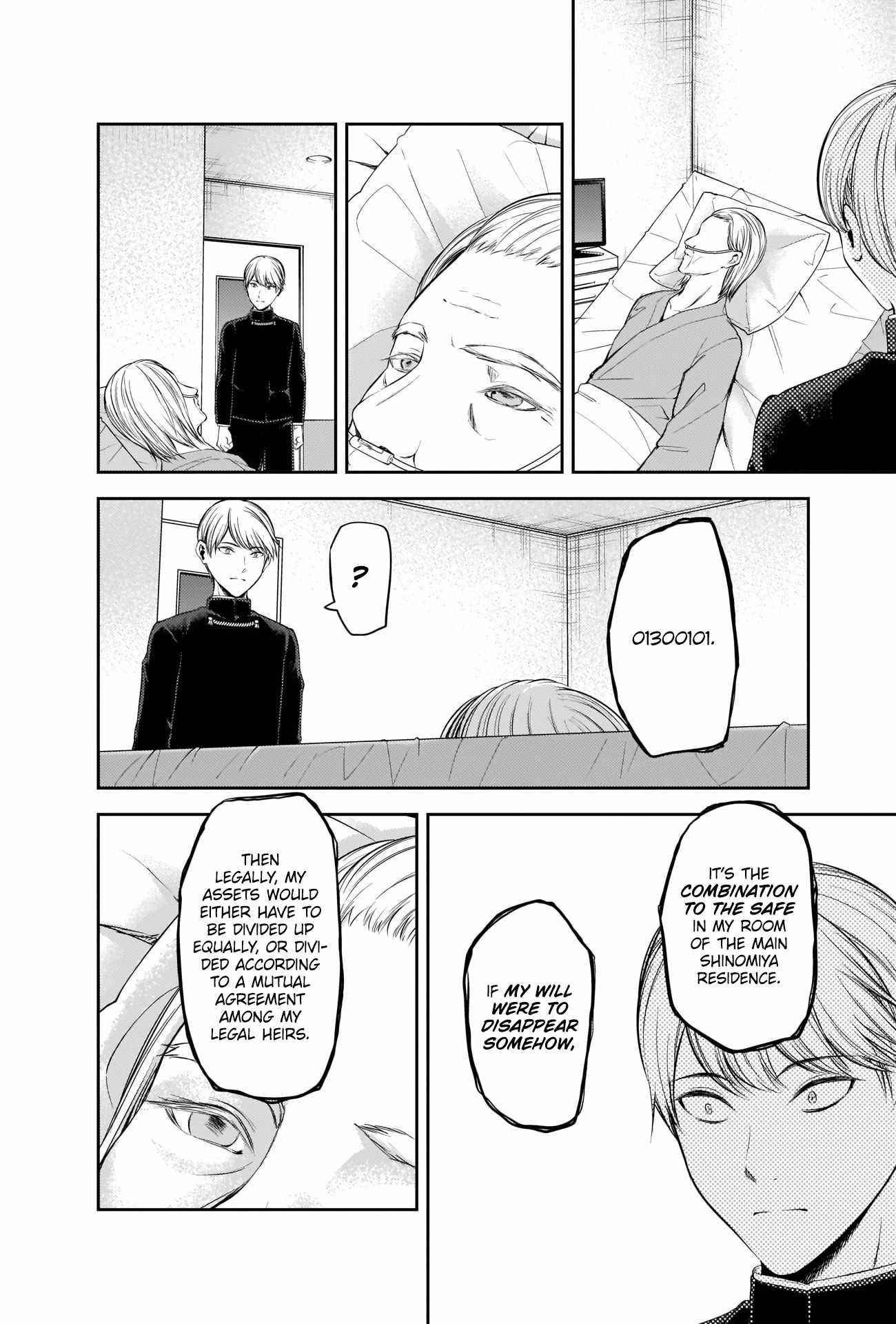 Kaguya-sama wa Kokurasetai: Tensai-tachi no Renai Zunousen Chapter 253 - Page 16