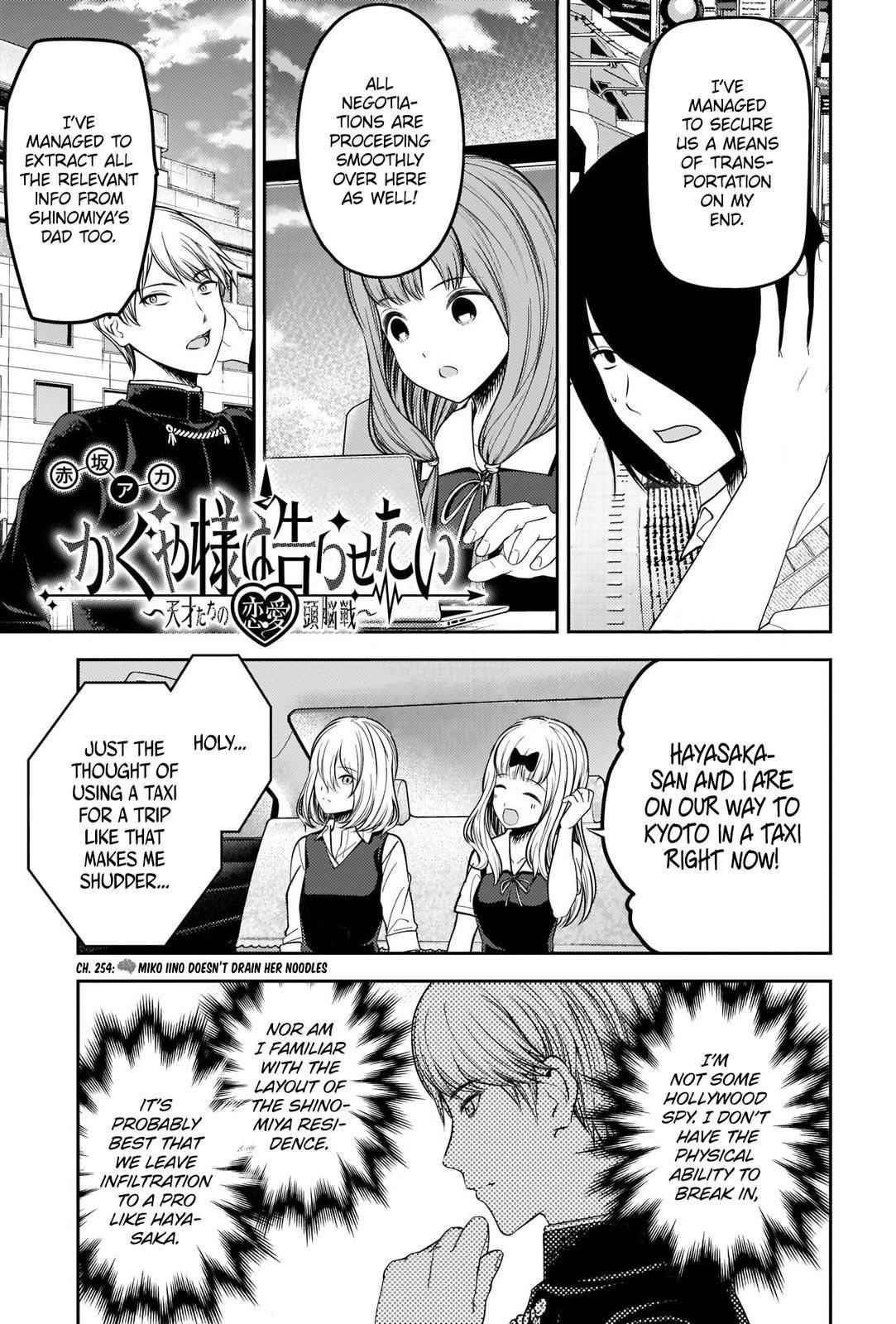 Kaguya-sama wa Kokurasetai: Tensai-tachi no Renai Zunousen Chapter 254 - Page 1