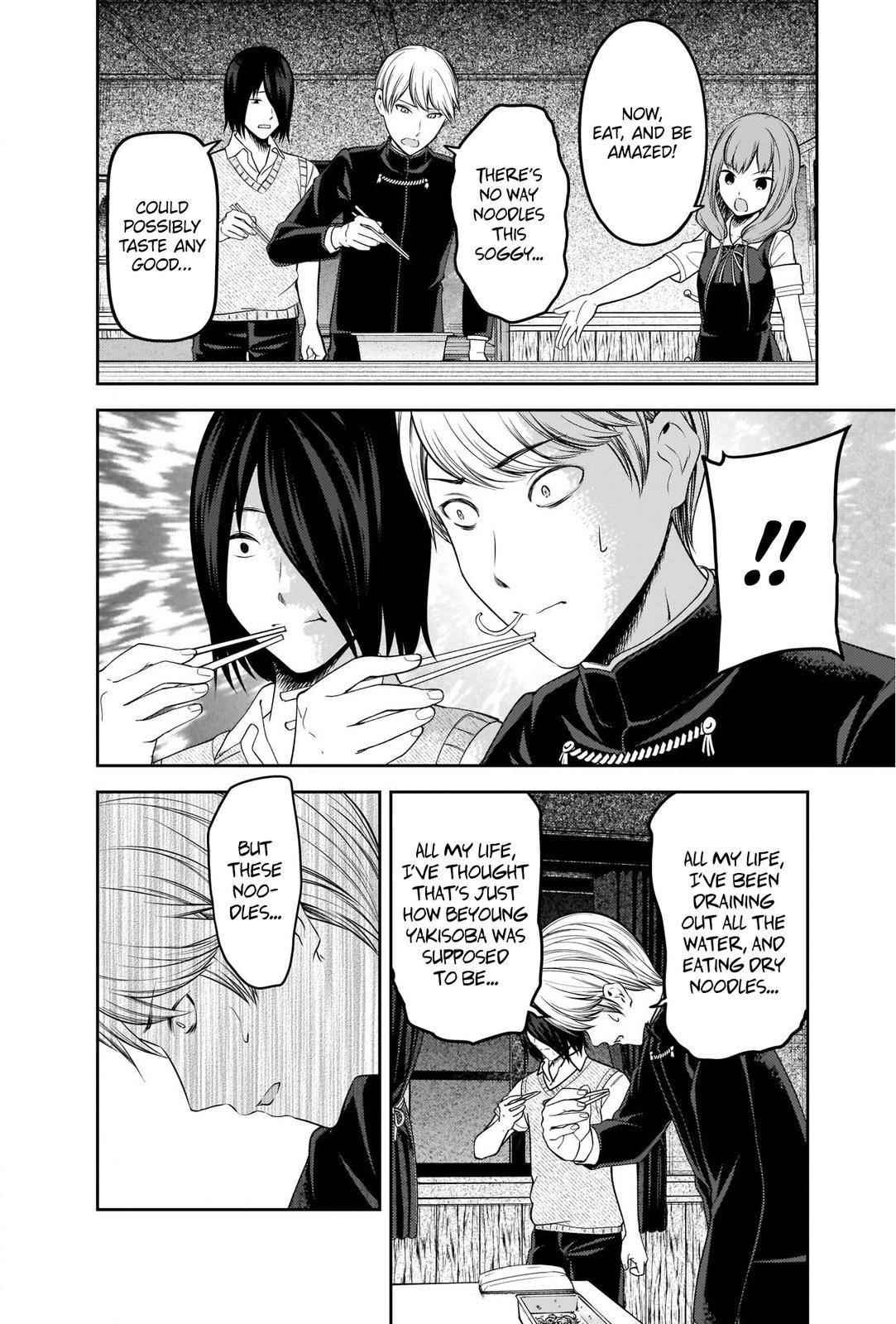 Kaguya-sama wa Kokurasetai: Tensai-tachi no Renai Zunousen Chapter 254 - Page 14