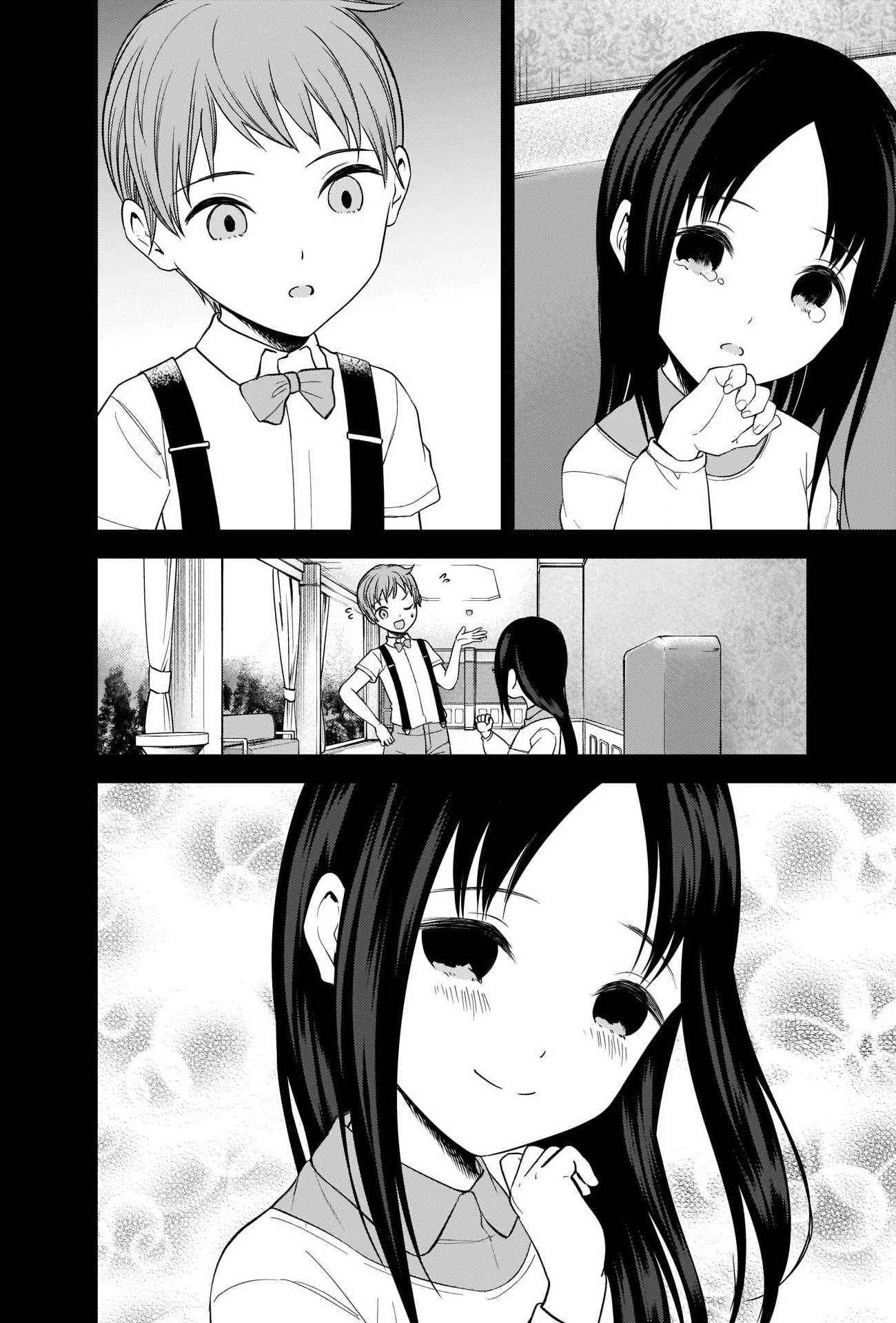 Kaguya-sama wa Kokurasetai: Tensai-tachi no Renai Zunousen Chapter 256 - Page 17