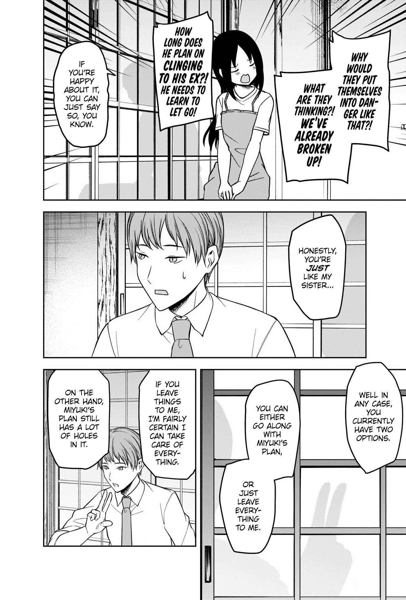 Kaguya-sama wa Kokurasetai: Tensai-tachi no Renai Zunousen Chapter 256 - Page 7