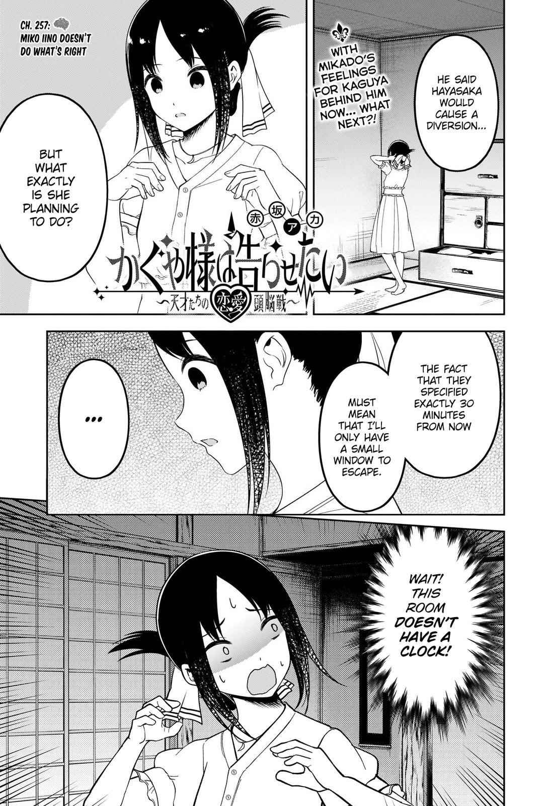 Kaguya-sama wa Kokurasetai: Tensai-tachi no Renai Zunousen Chapter 257 - Page 1