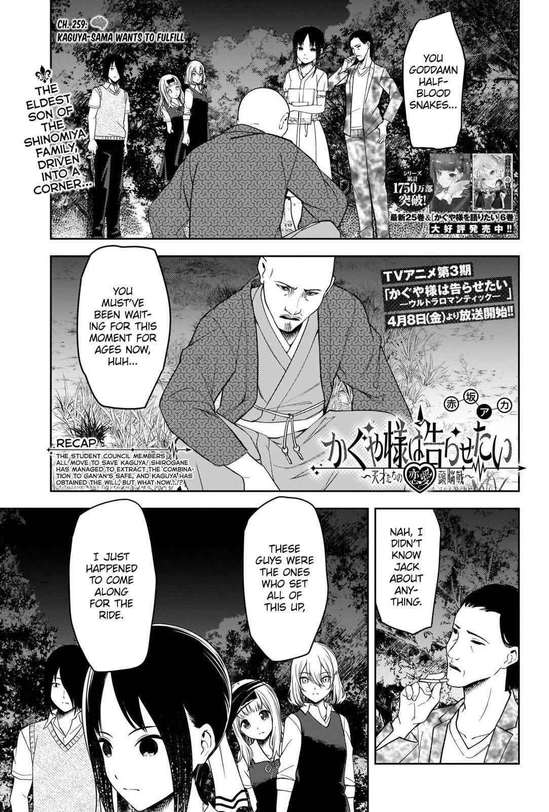 Kaguya-sama wa Kokurasetai: Tensai-tachi no Renai Zunousen Chapter 259 - Page 1