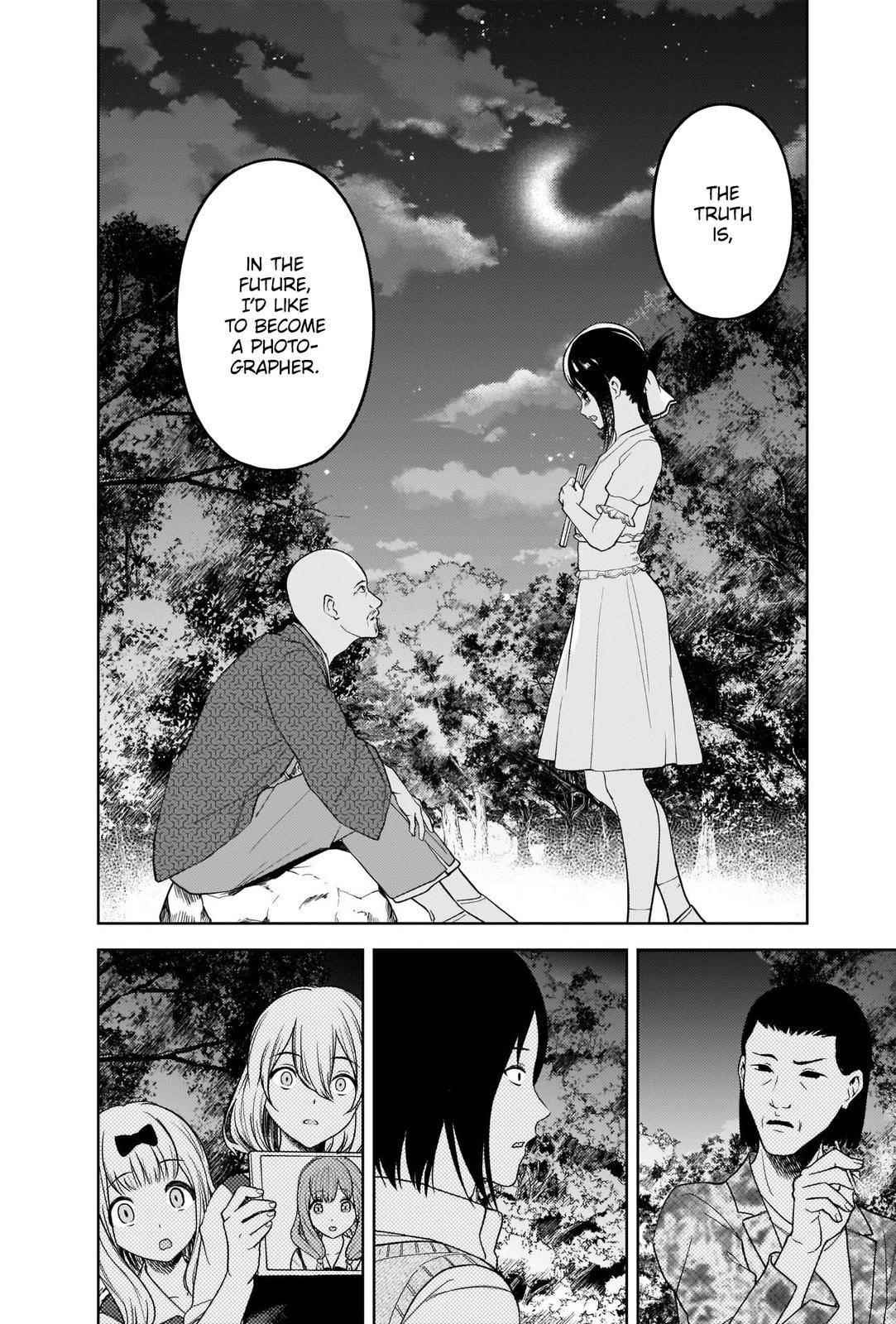 Kaguya-sama wa Kokurasetai: Tensai-tachi no Renai Zunousen Chapter 259 - Page 12