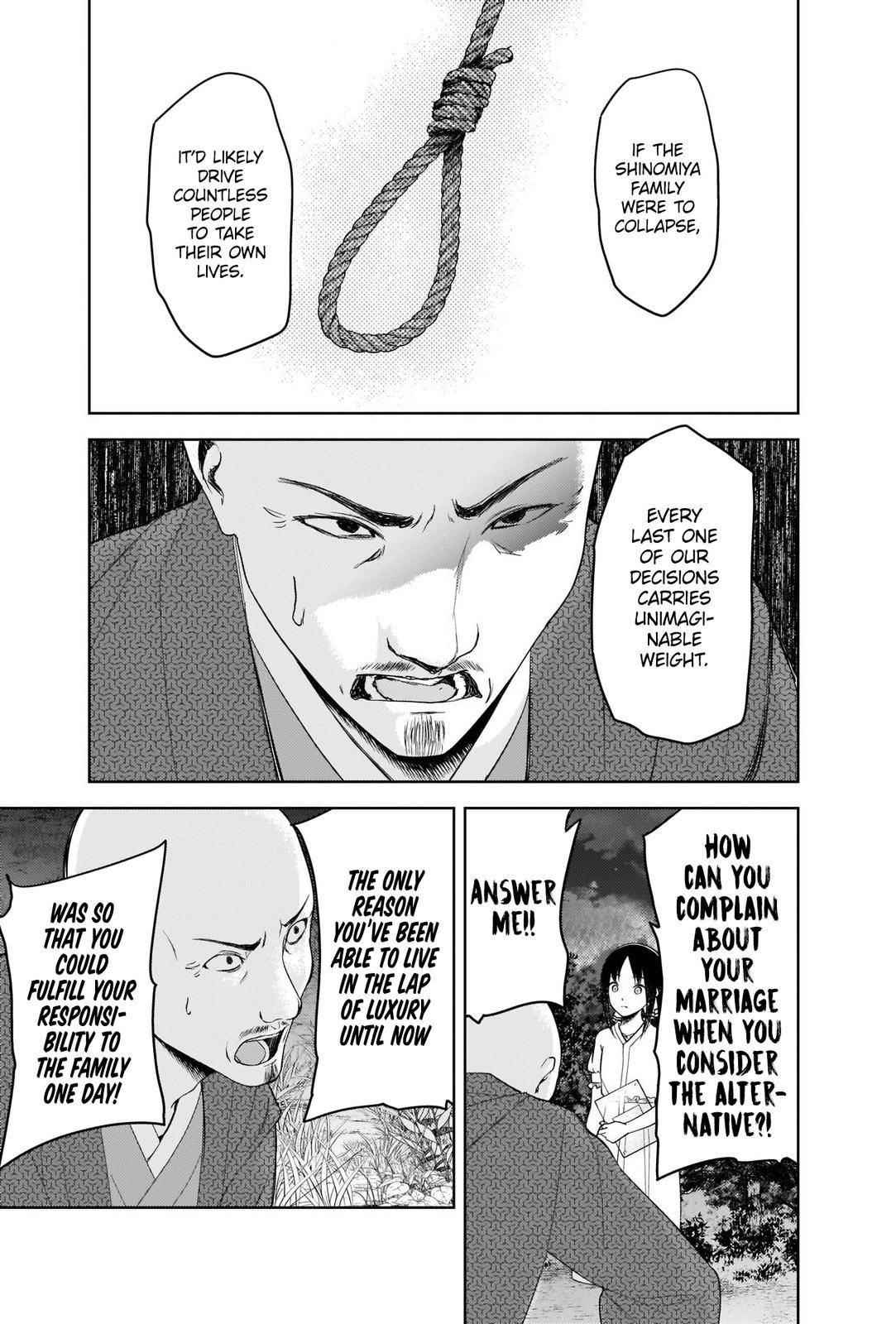 Kaguya-sama wa Kokurasetai: Tensai-tachi no Renai Zunousen Chapter 259 - Page 7