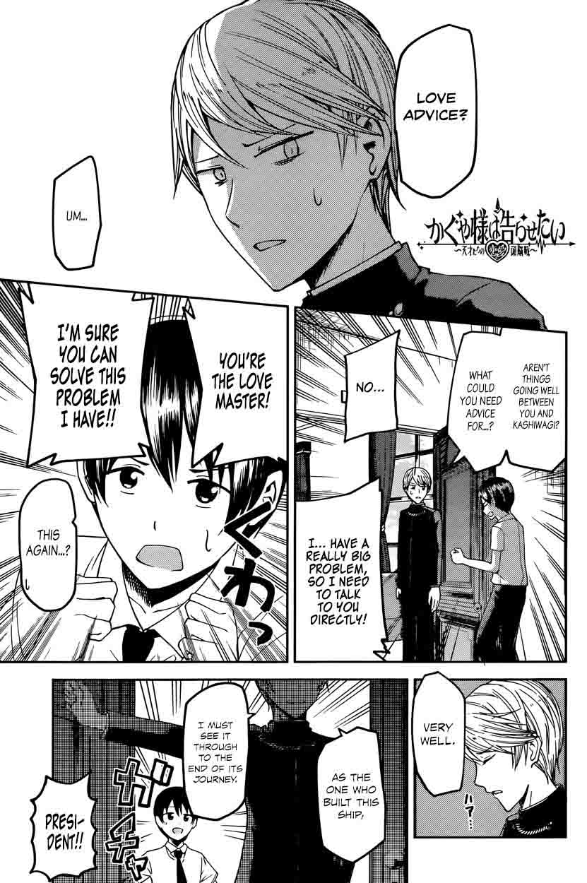 Kaguya-sama wa Kokurasetai: Tensai-tachi no Renai Zunousen Chapter 26 - Page 1