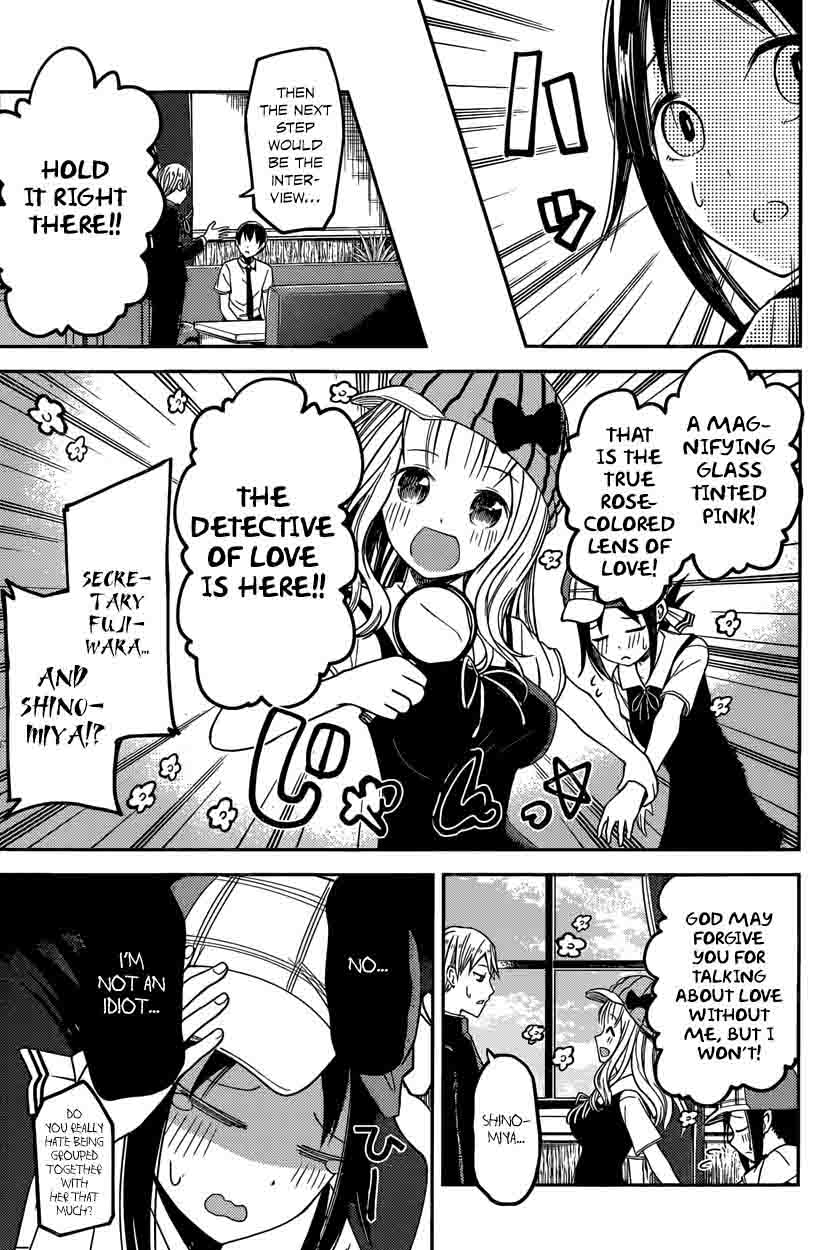 Kaguya-sama wa Kokurasetai: Tensai-tachi no Renai Zunousen Chapter 26 - Page 13