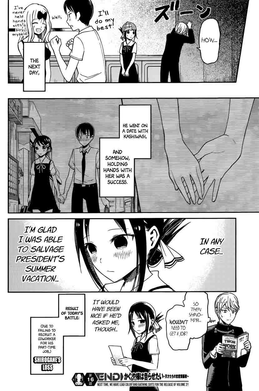 Kaguya-sama wa Kokurasetai: Tensai-tachi no Renai Zunousen Chapter 26 - Page 18