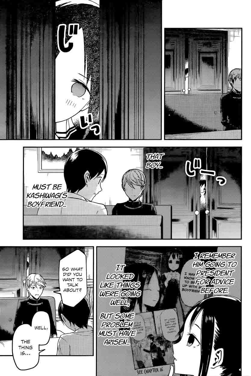 Kaguya-sama wa Kokurasetai: Tensai-tachi no Renai Zunousen Chapter 26 - Page 3