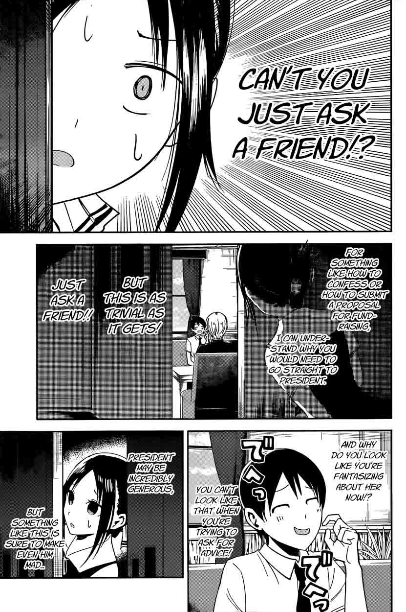 Kaguya-sama wa Kokurasetai: Tensai-tachi no Renai Zunousen Chapter 26 - Page 5