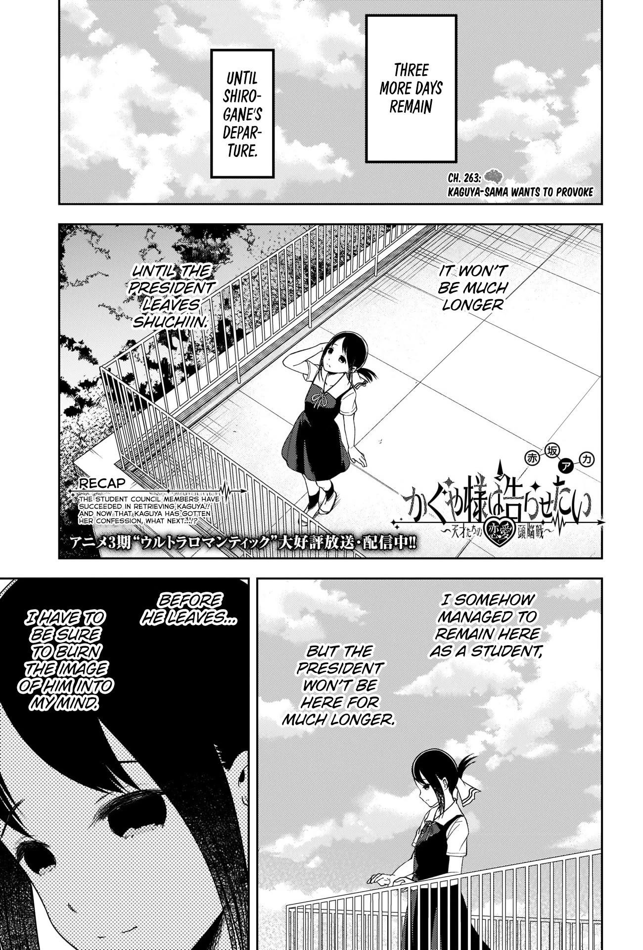 Kaguya-sama wa Kokurasetai: Tensai-tachi no Renai Zunousen Chapter 263 - Page 1