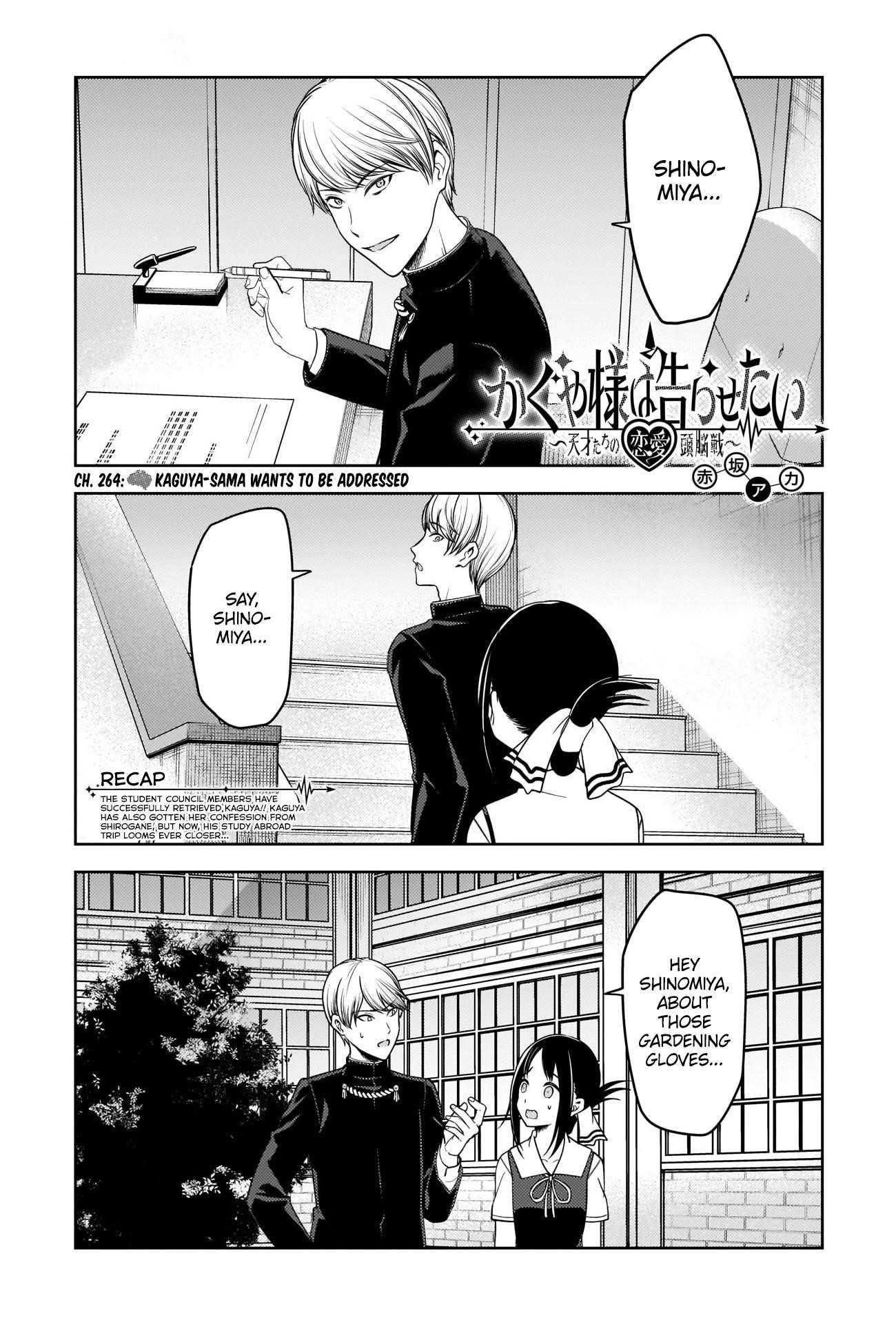 Kaguya-sama wa Kokurasetai: Tensai-tachi no Renai Zunousen Chapter 264 - Page 1