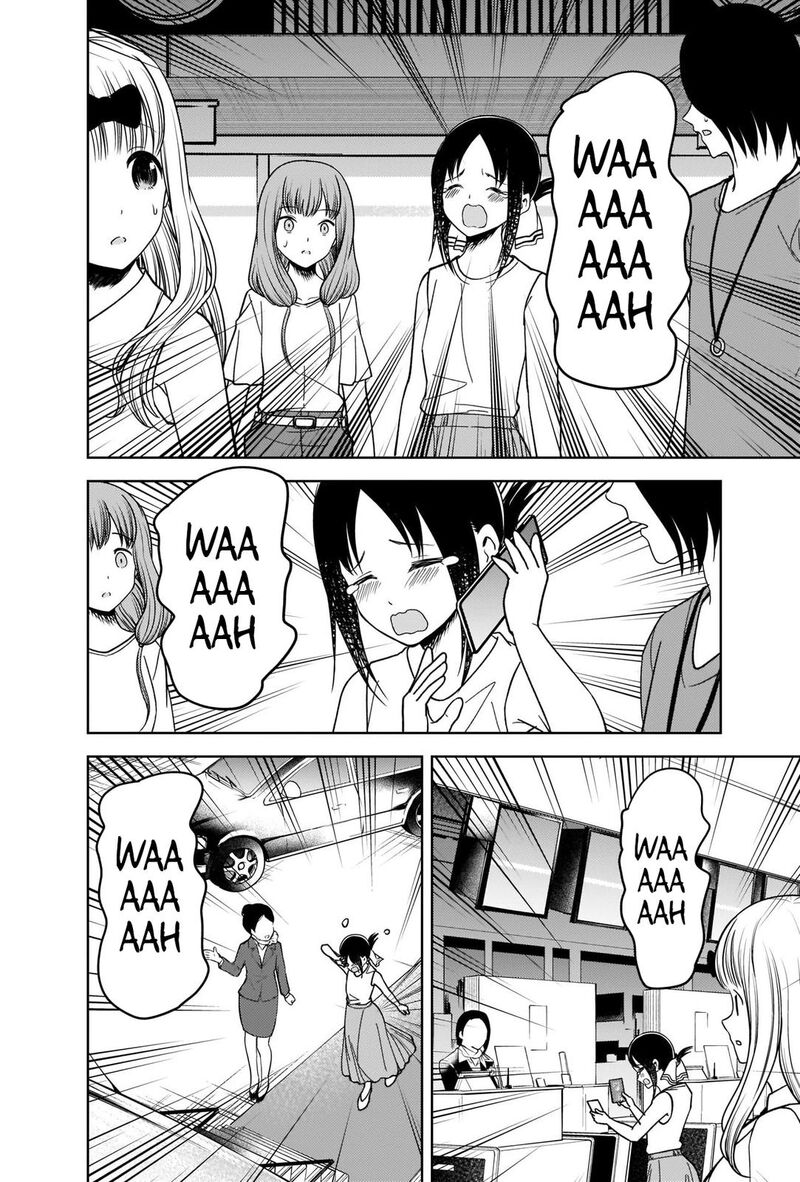 Kaguya-sama wa Kokurasetai: Tensai-tachi no Renai Zunousen Chapter 267 - Page 15