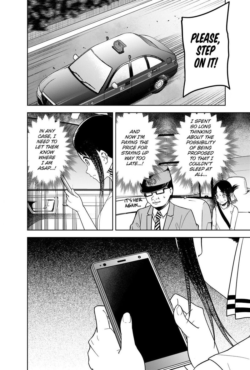 Kaguya-sama wa Kokurasetai: Tensai-tachi no Renai Zunousen Chapter 267 - Page 3